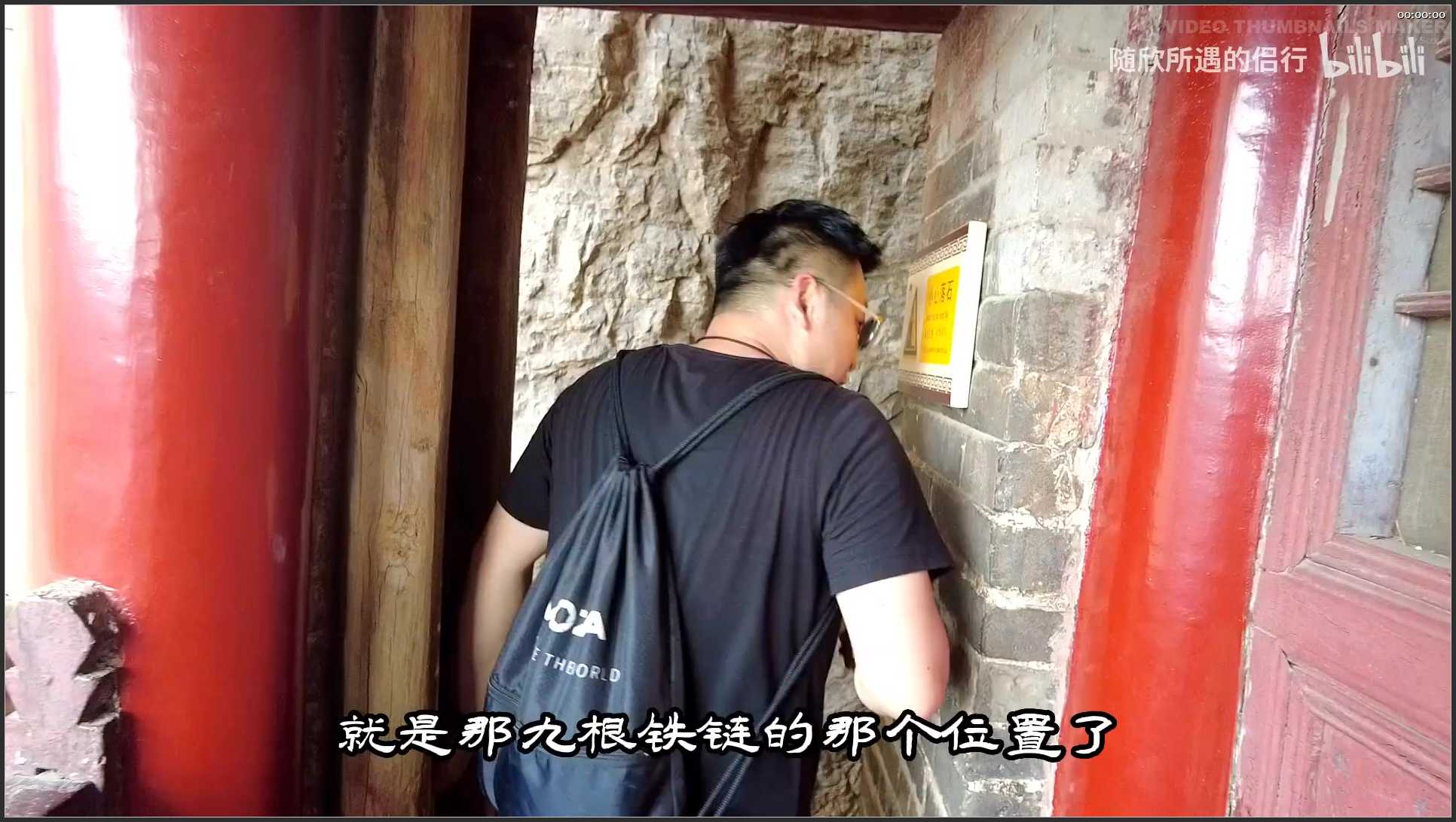 018 河北 邯郸市娲皇宫景区