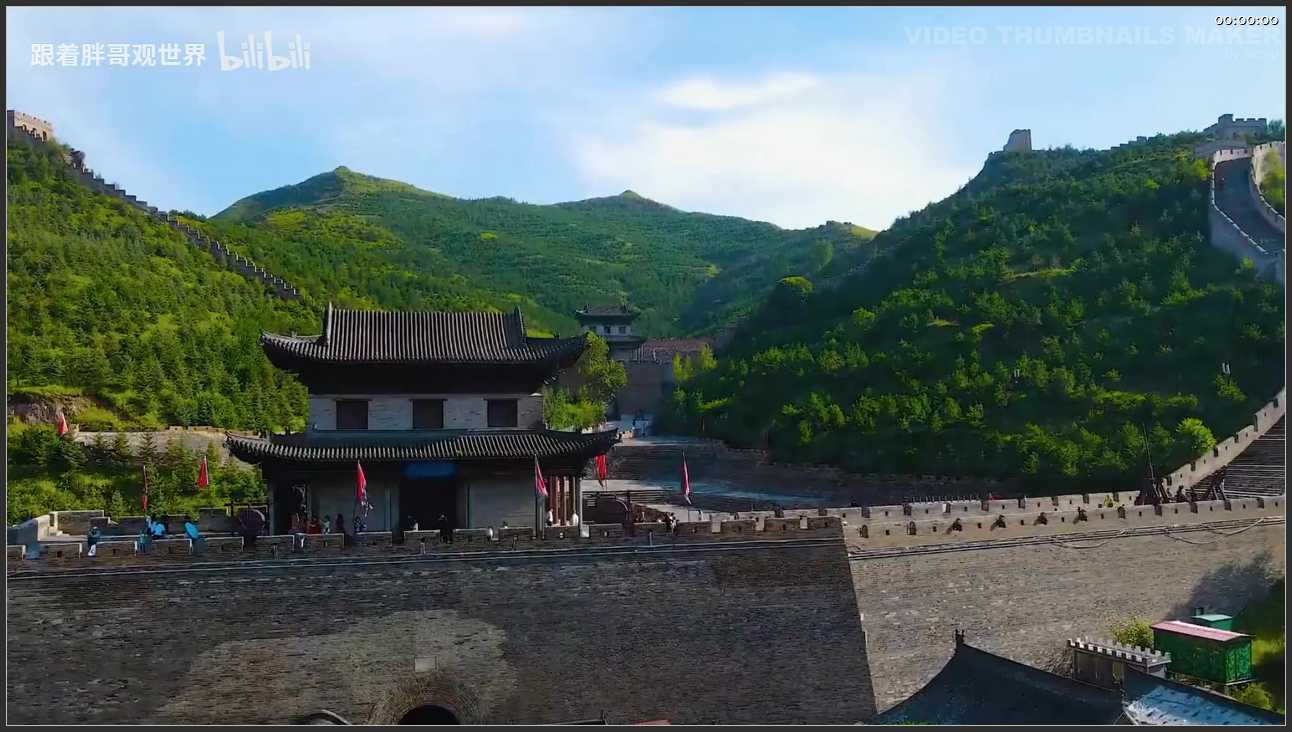 030 山西 忻州市雁门关景区