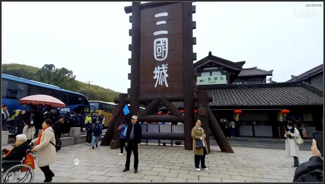 080 江苏 无锡影视基地三国水浒景区