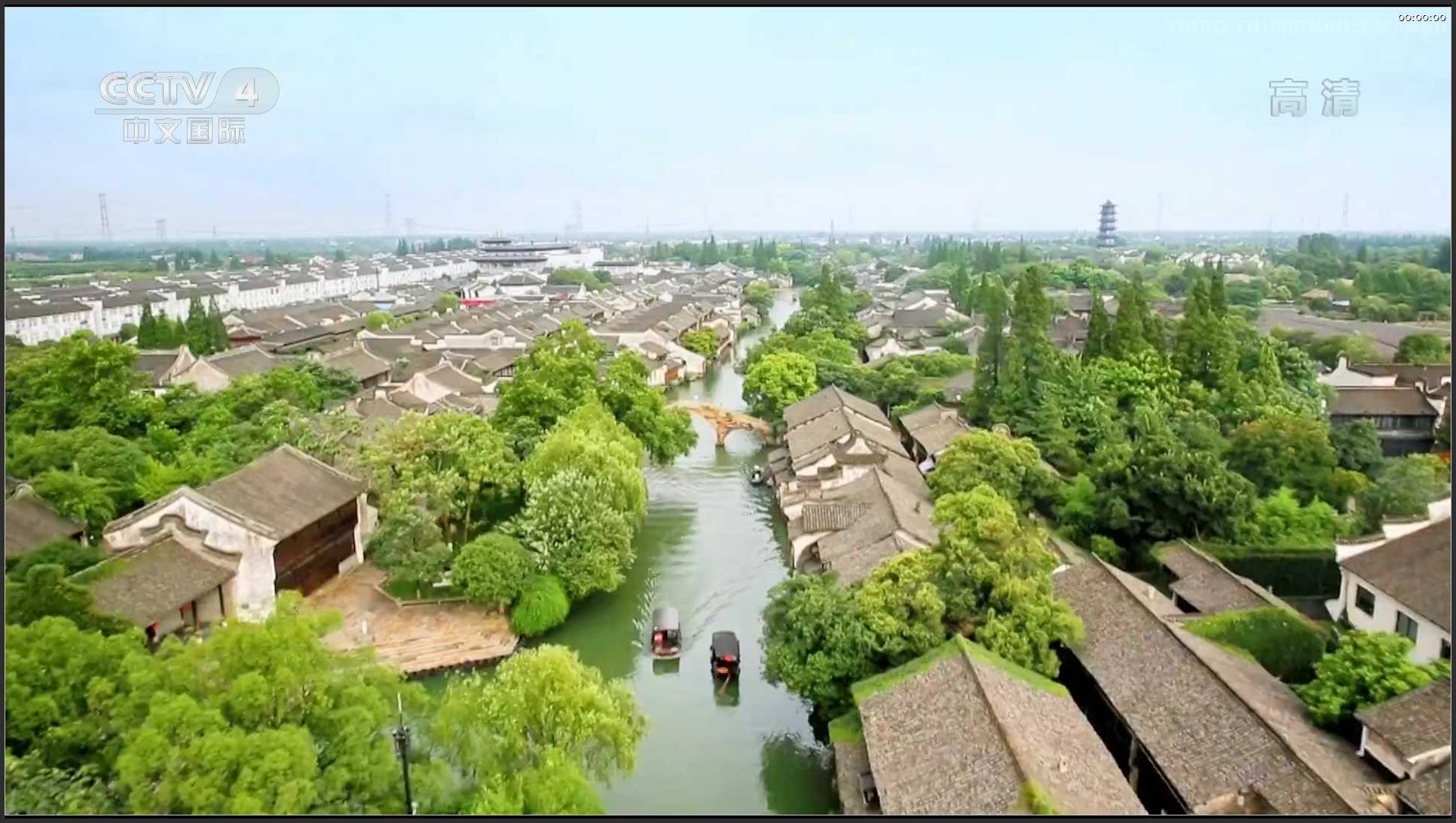 096 浙江 嘉兴市桐乡乌镇古镇旅游区