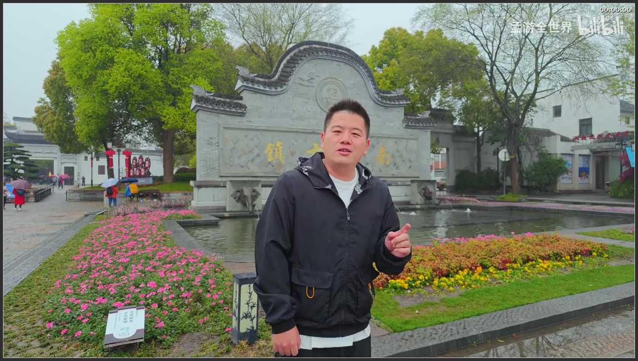 104 浙江 湖州市南浔古镇景区