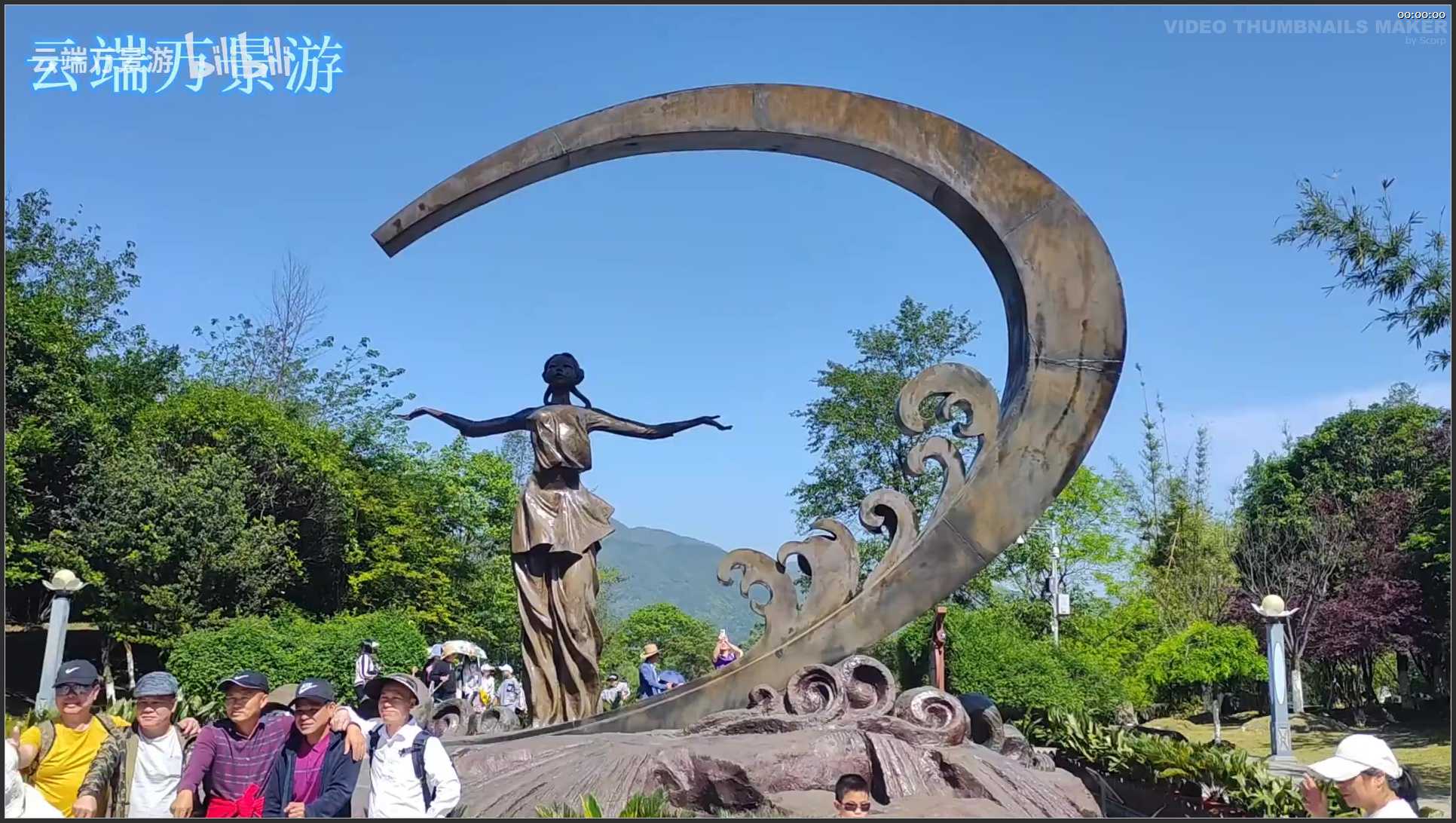 139 江西 宜春市明月山旅游区