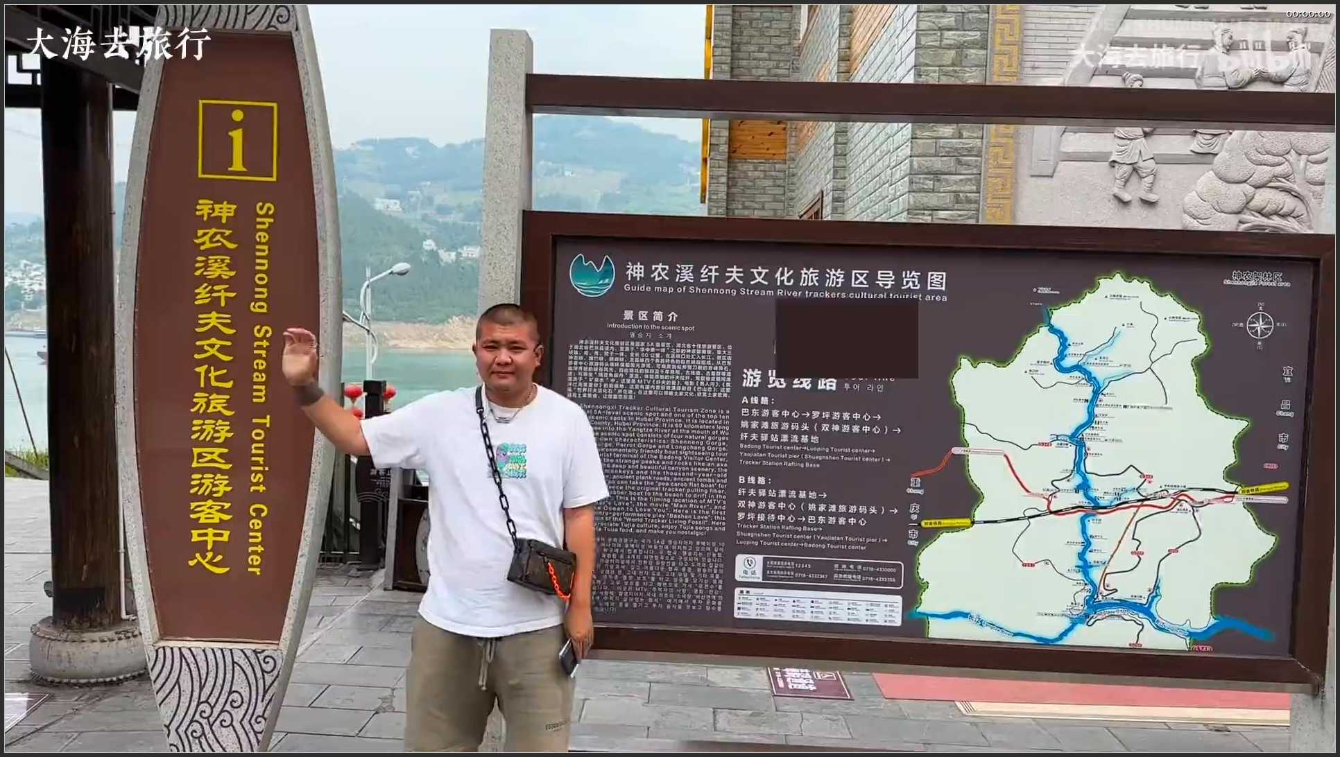 179 湖北 恩施州神龙溪纤夫文化旅游区