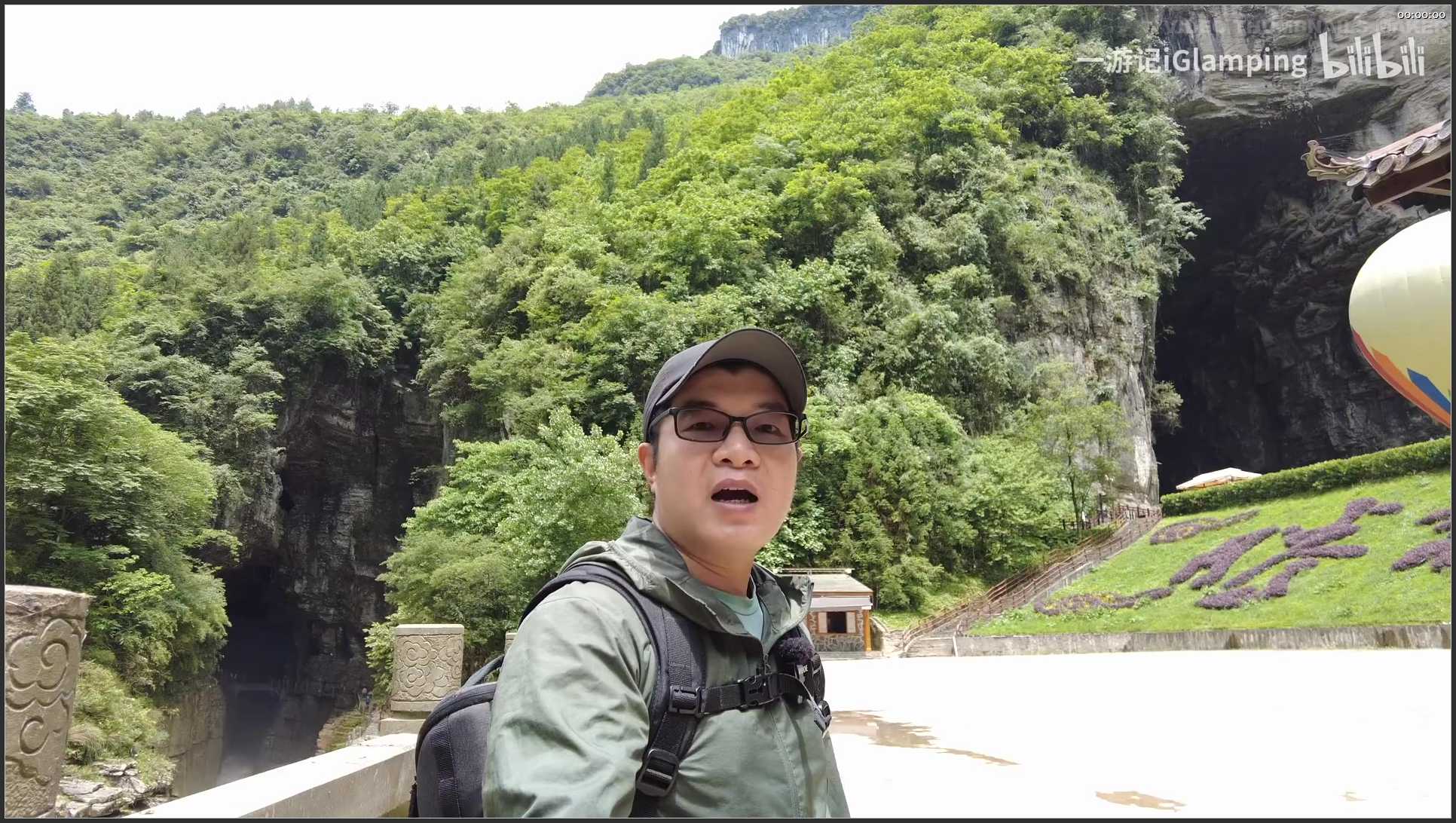 180 湖北 恩施州腾龙洞景区