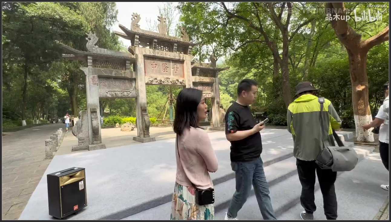 181 湖北 襄阳市古隆中景区