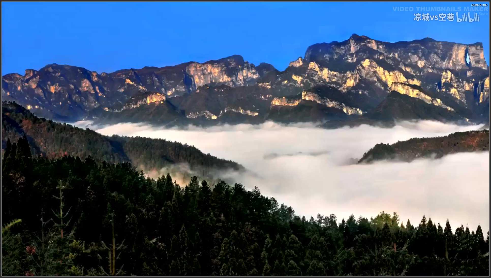 185 湖南 张家界武陵源一天门山旅游区