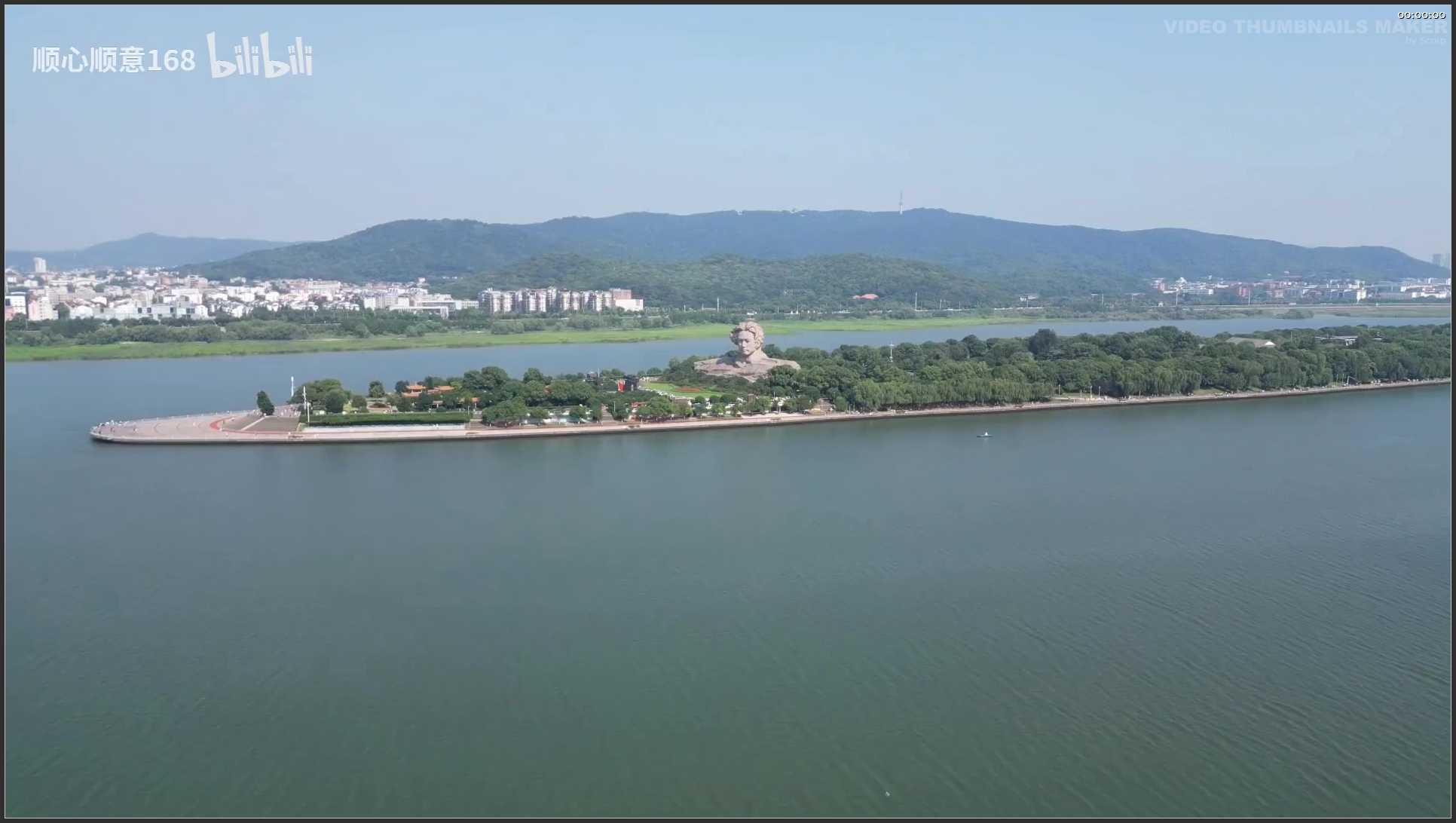 189 湖南 长沙市岳麓山·橘子洲旅游区