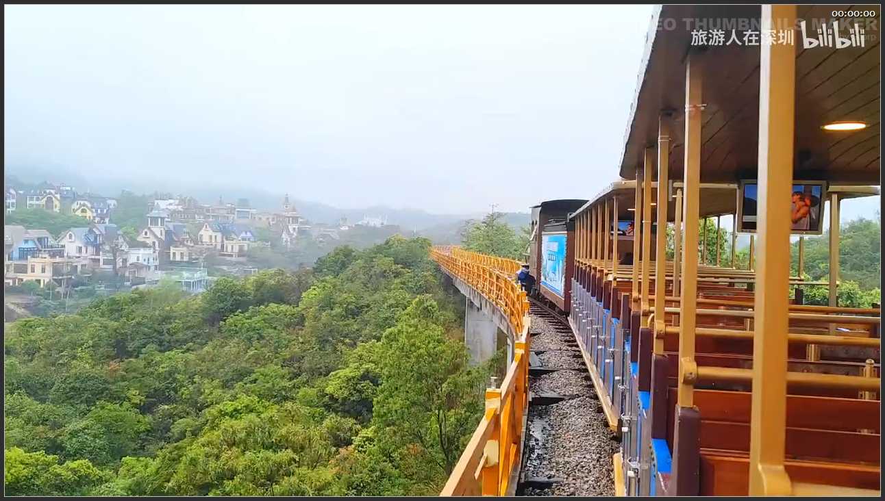 199 广东 深圳华侨城旅游度假区