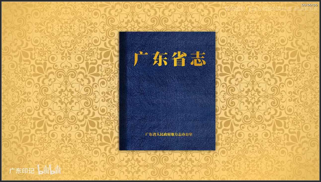 207 广东 惠州市罗浮山景区