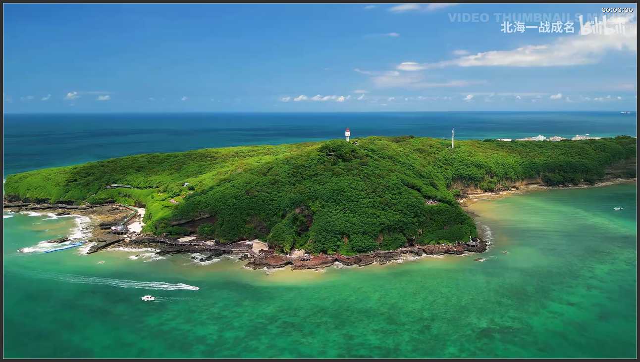 218 广西 北海市润洲岛南湾鳄鱼山景区
