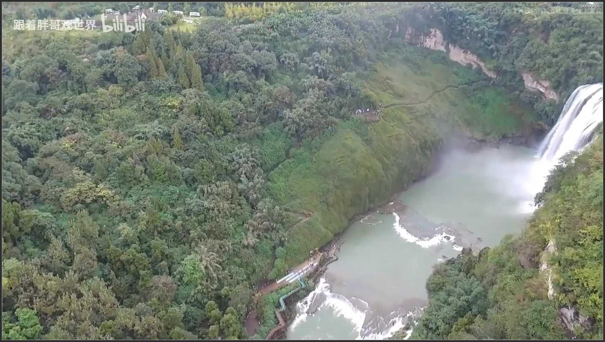 253 贵州 安顺市黄果树大瀑布景区