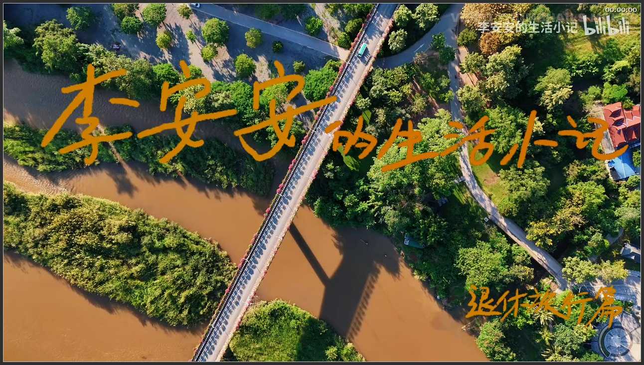 270 云南 中国科学院西双版纳热带植物园