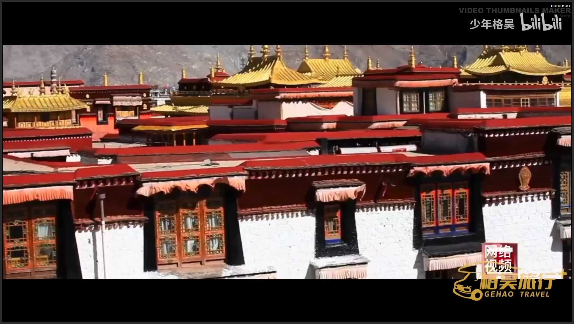 272 西藏 拉萨市大昭寺