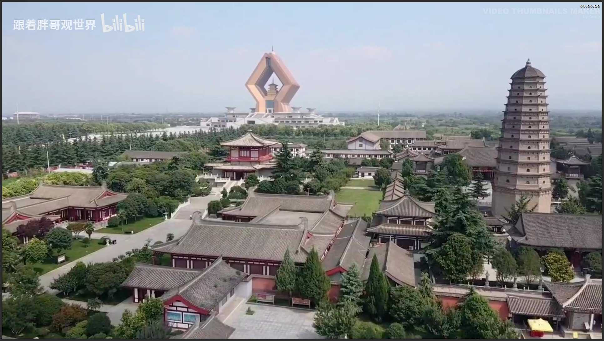 282 陕西 宝鸡市法门寺佛文化景区