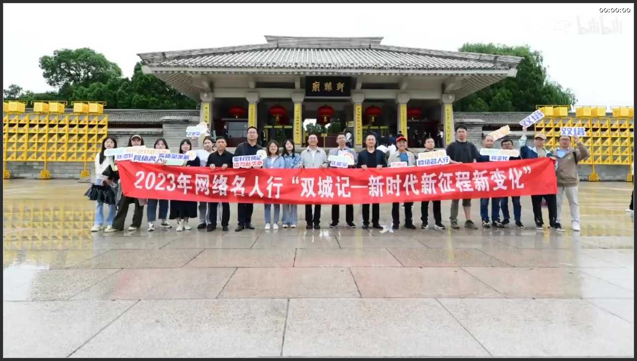 284 陕西 延安市黄帝陵景区
