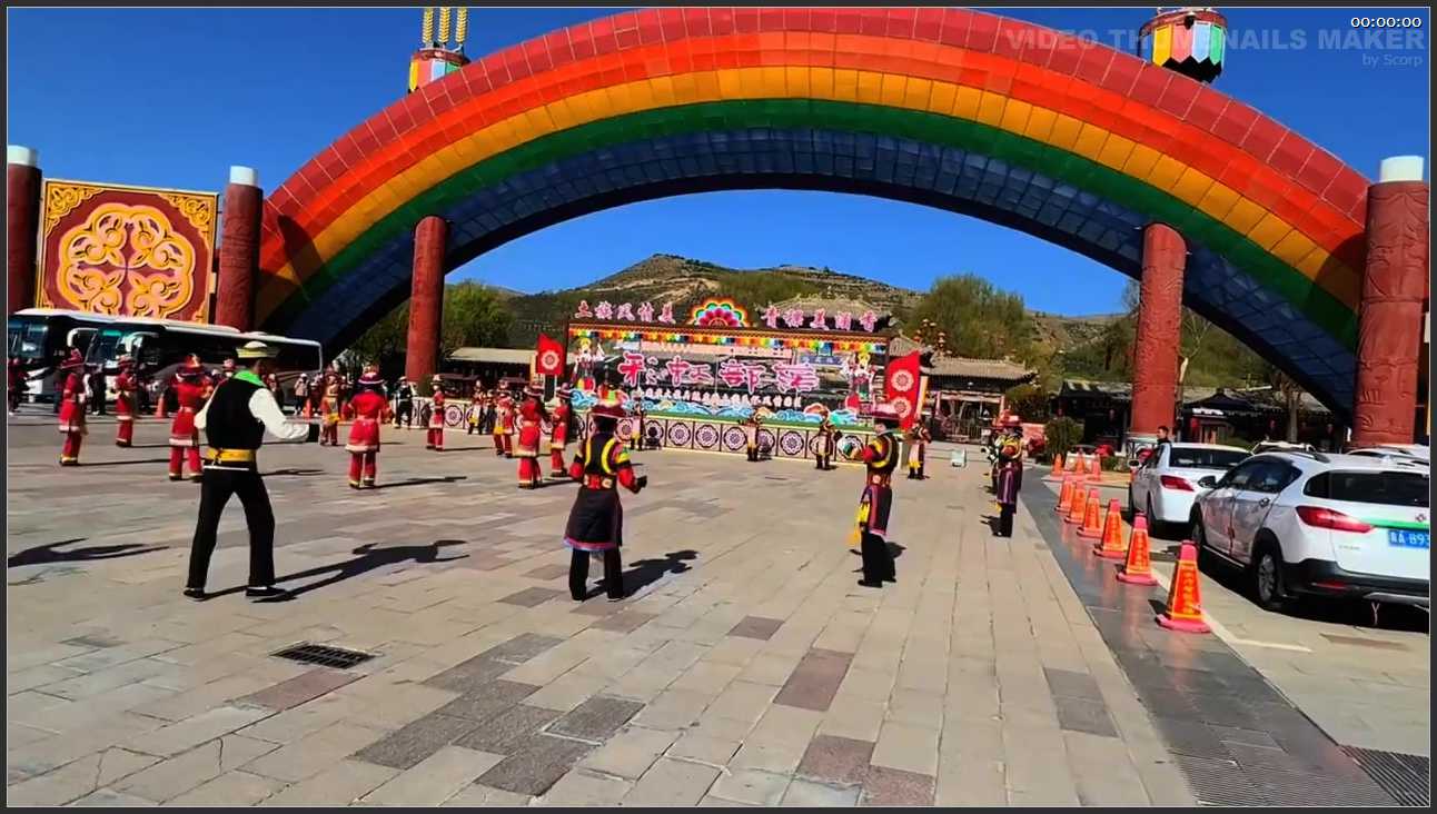 295 青海 海东市互助土族故土园景区