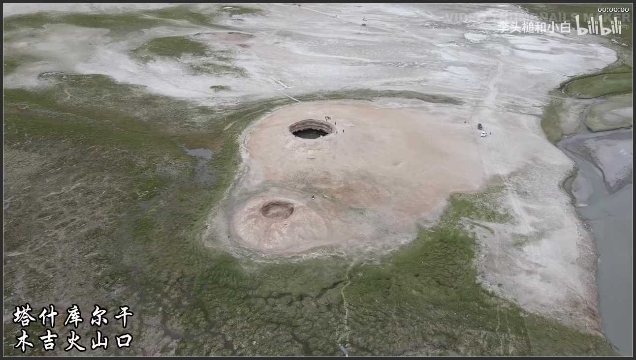 316 新疆 生产建设兵团第十师白沙湖景区
