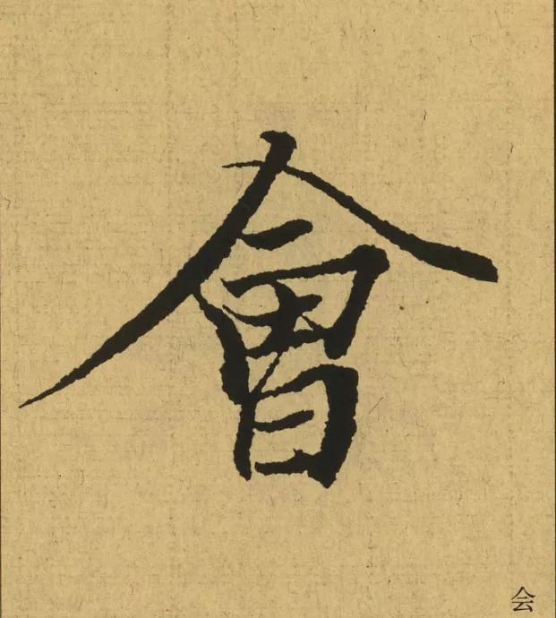 013