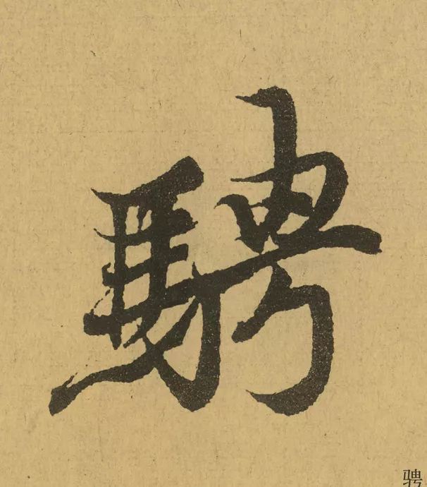 112