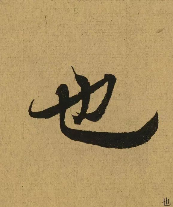 124