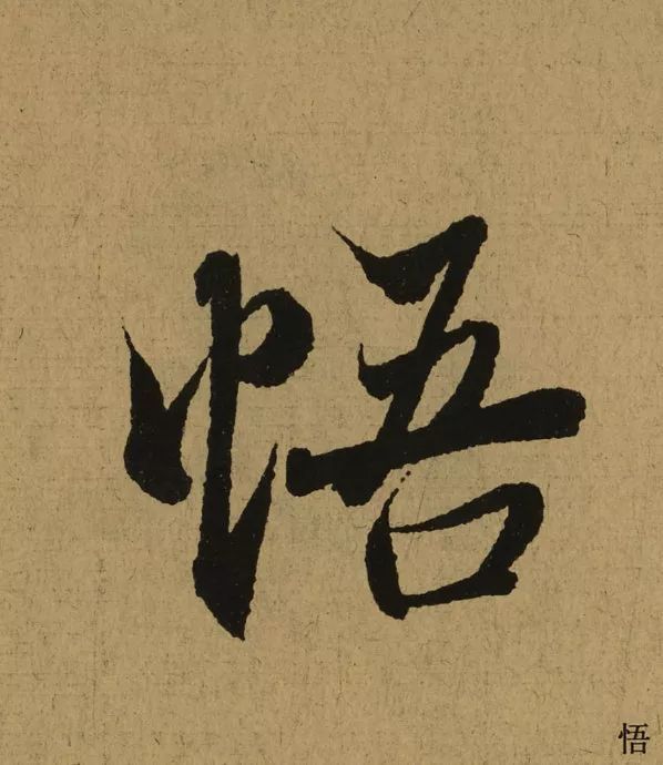 139