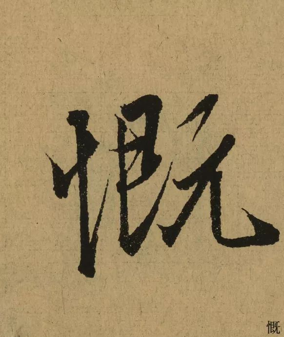 196