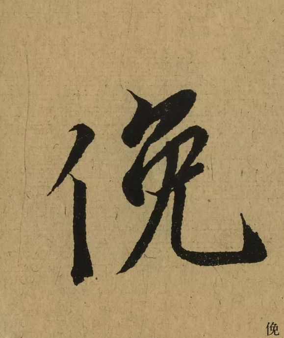 204