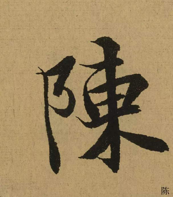 210