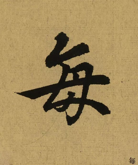241
