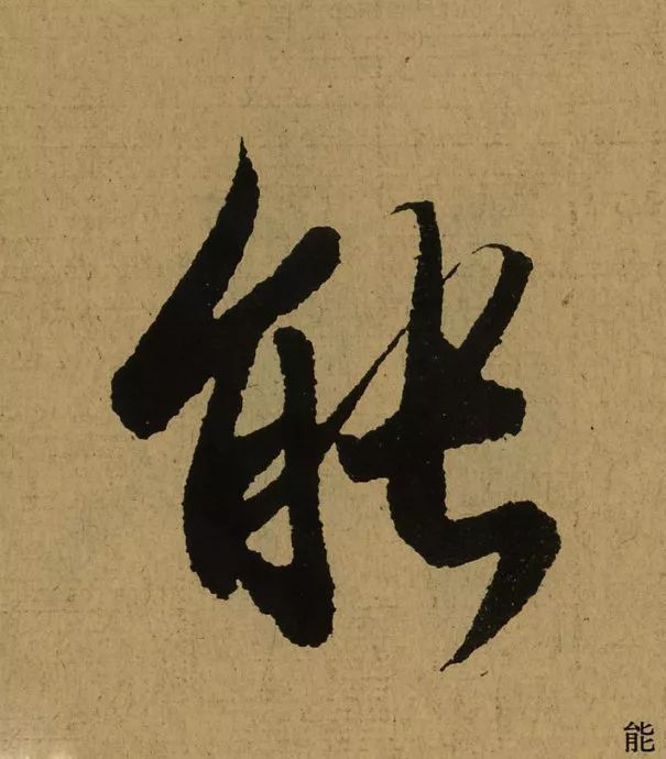 261