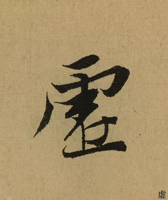 272