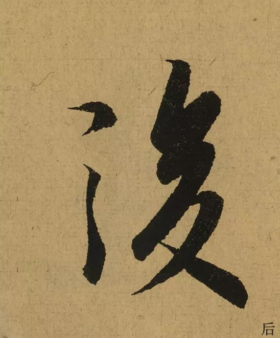 280