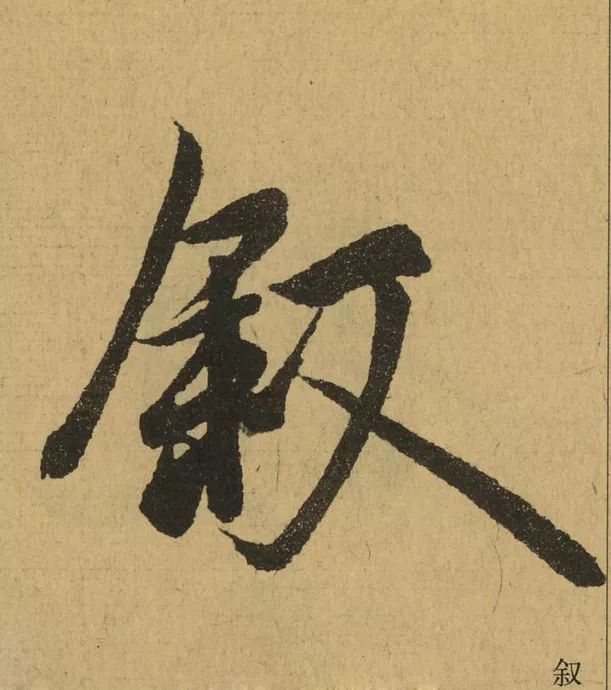 294