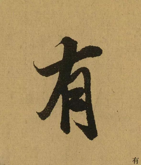 320
