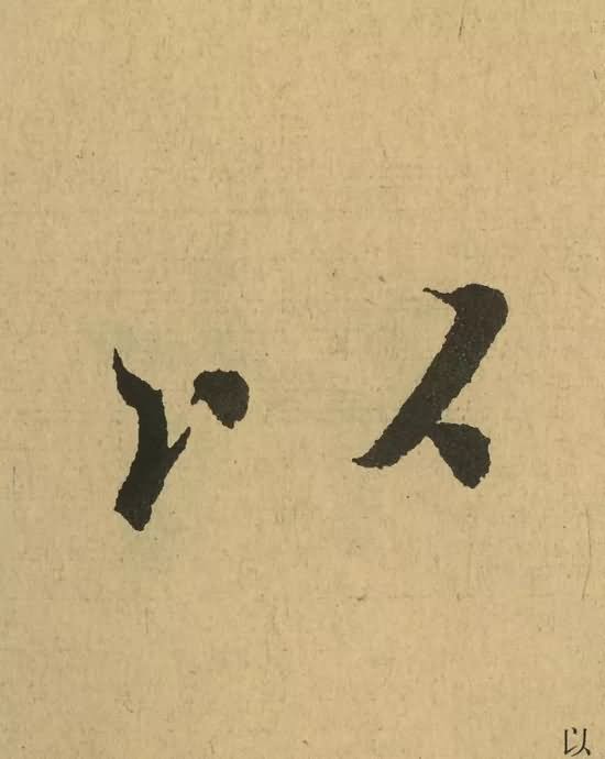 W056