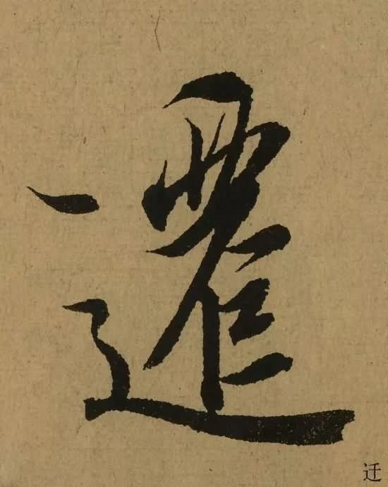 W194