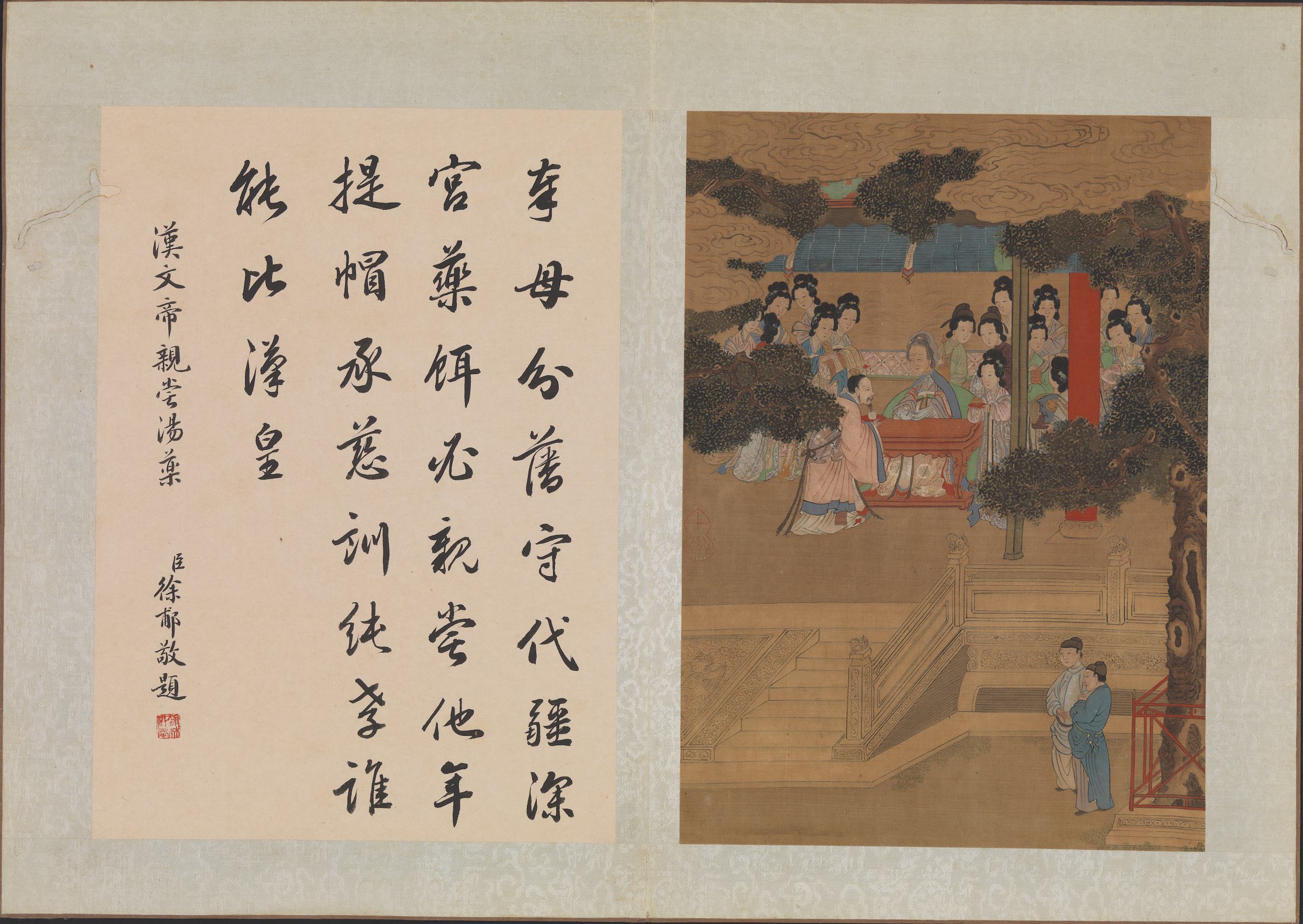 汉文帝・亲尝汤药