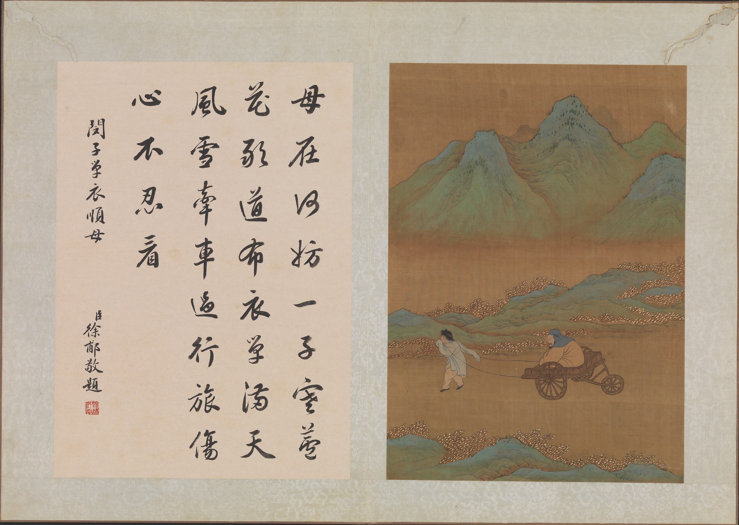 闵子・单衣顺母