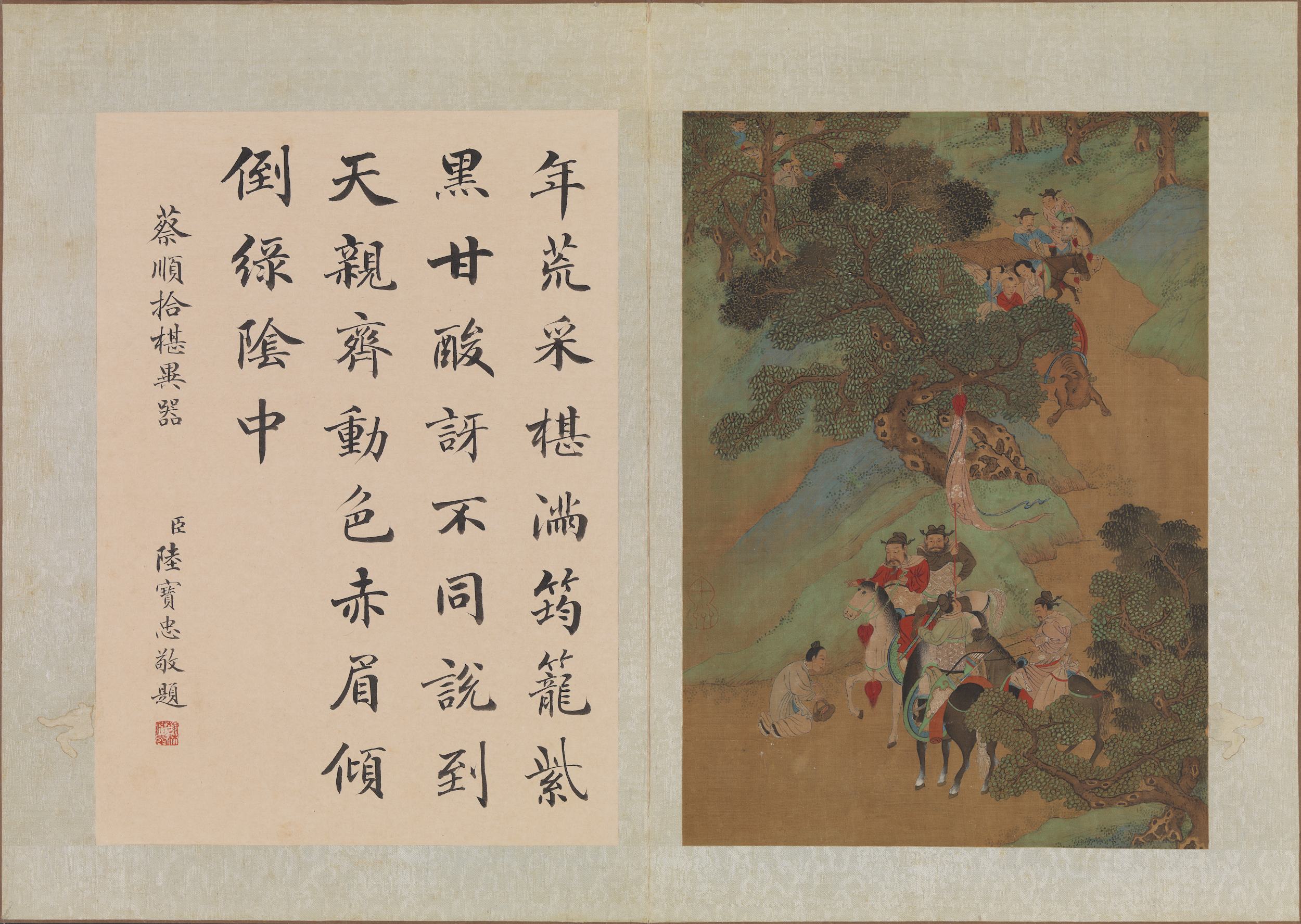 蔡顺・拾葚异器