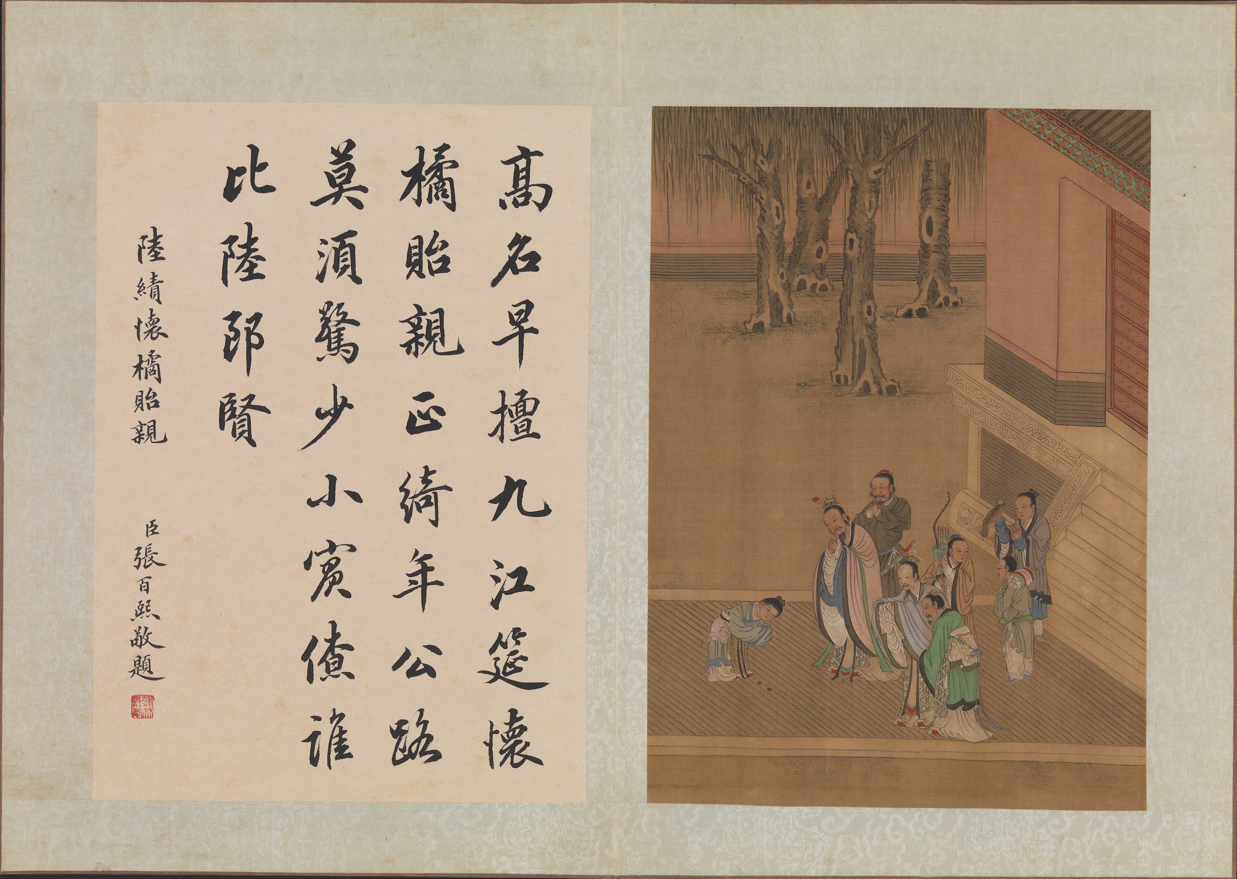 陆绩・怀橘贻亲