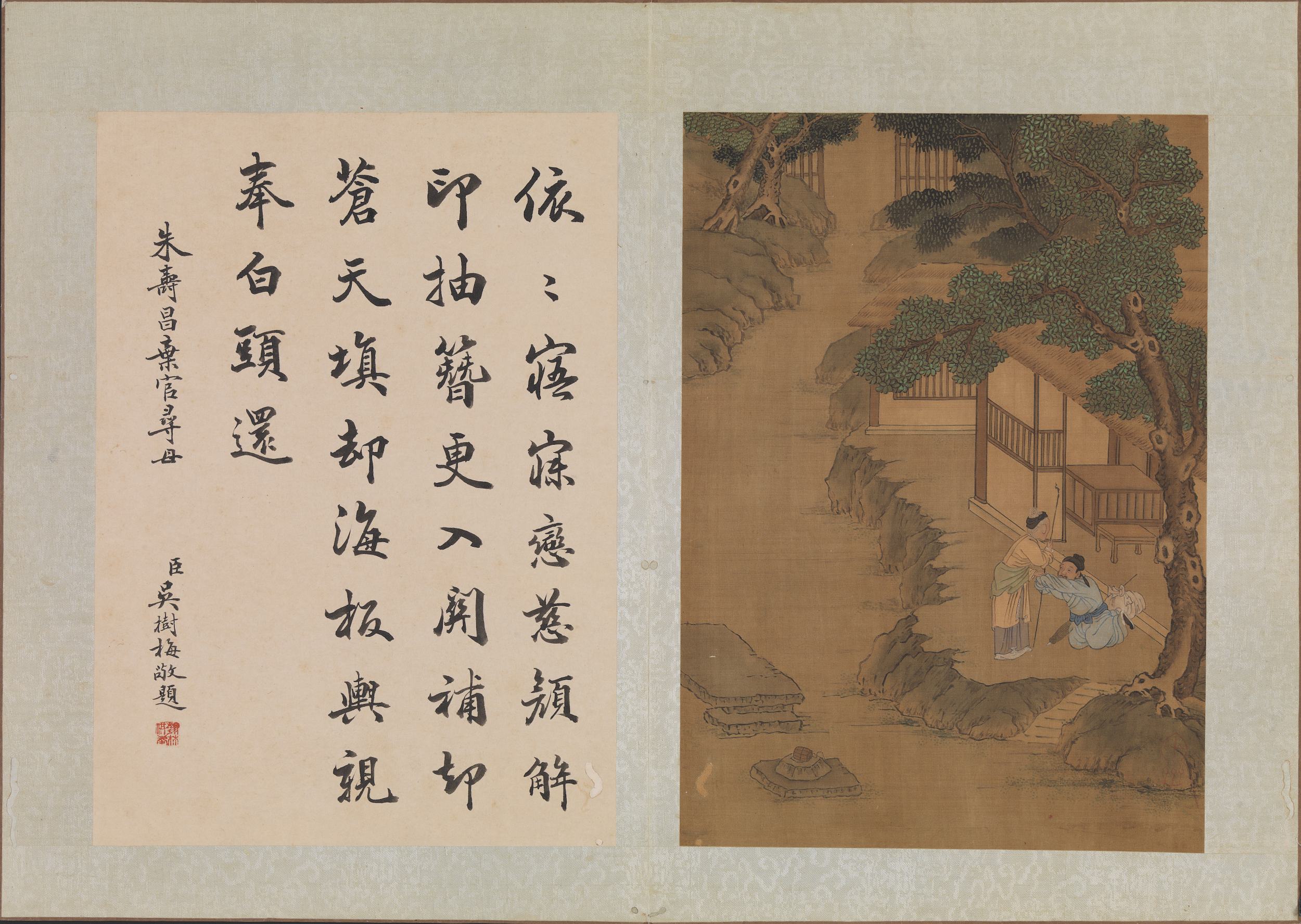 朱寿昌・弃官寻母