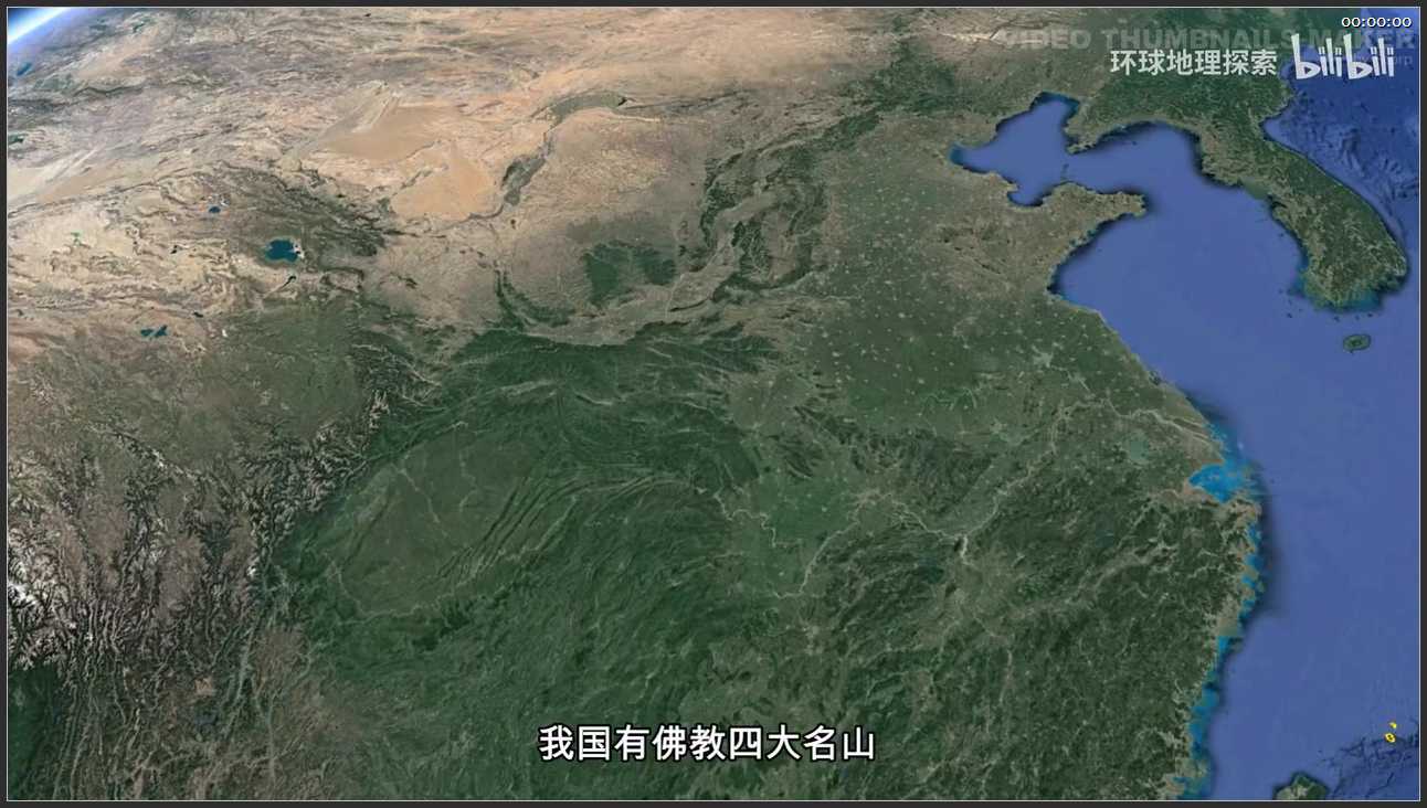 024 山西 忻州五台山