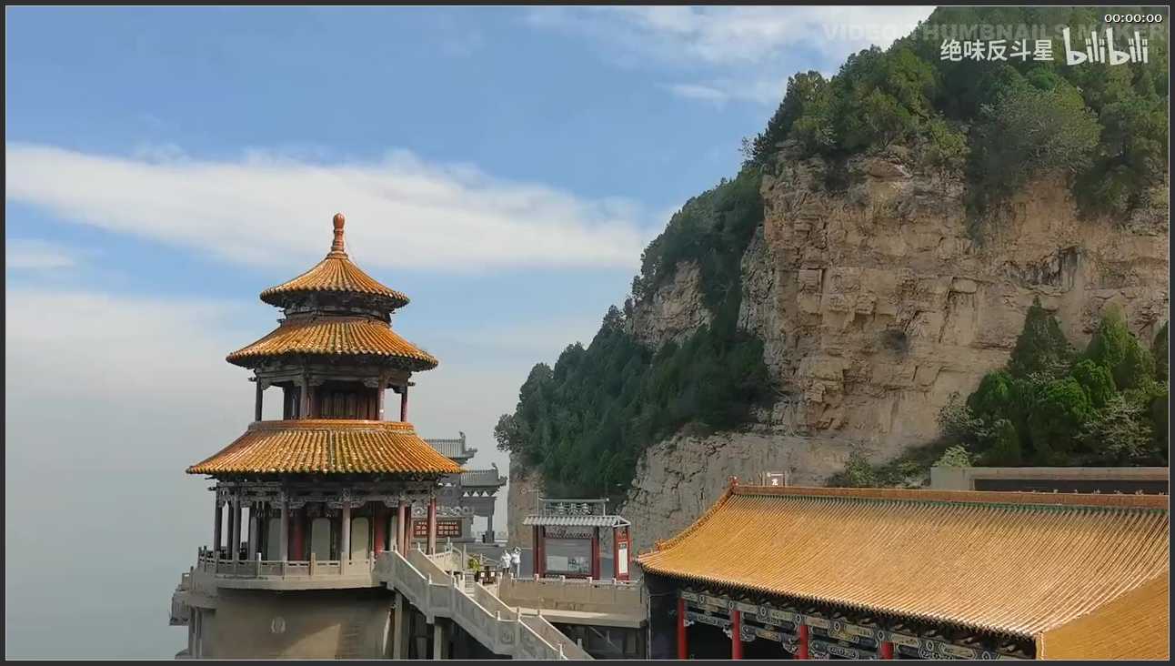 026 山西 晋中介休绵山