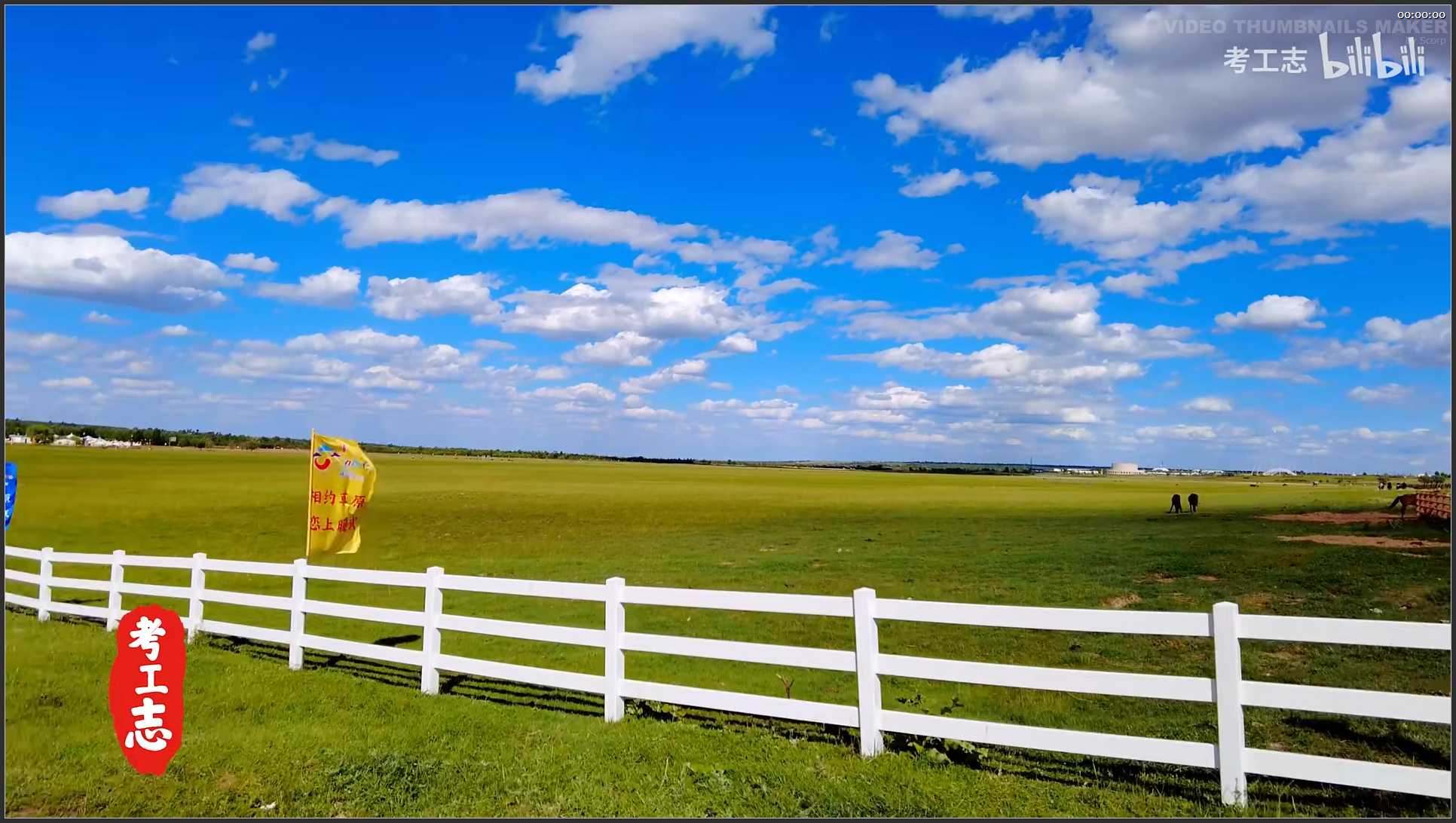 033 内蒙古 鄂尔多斯成吉思汗陵