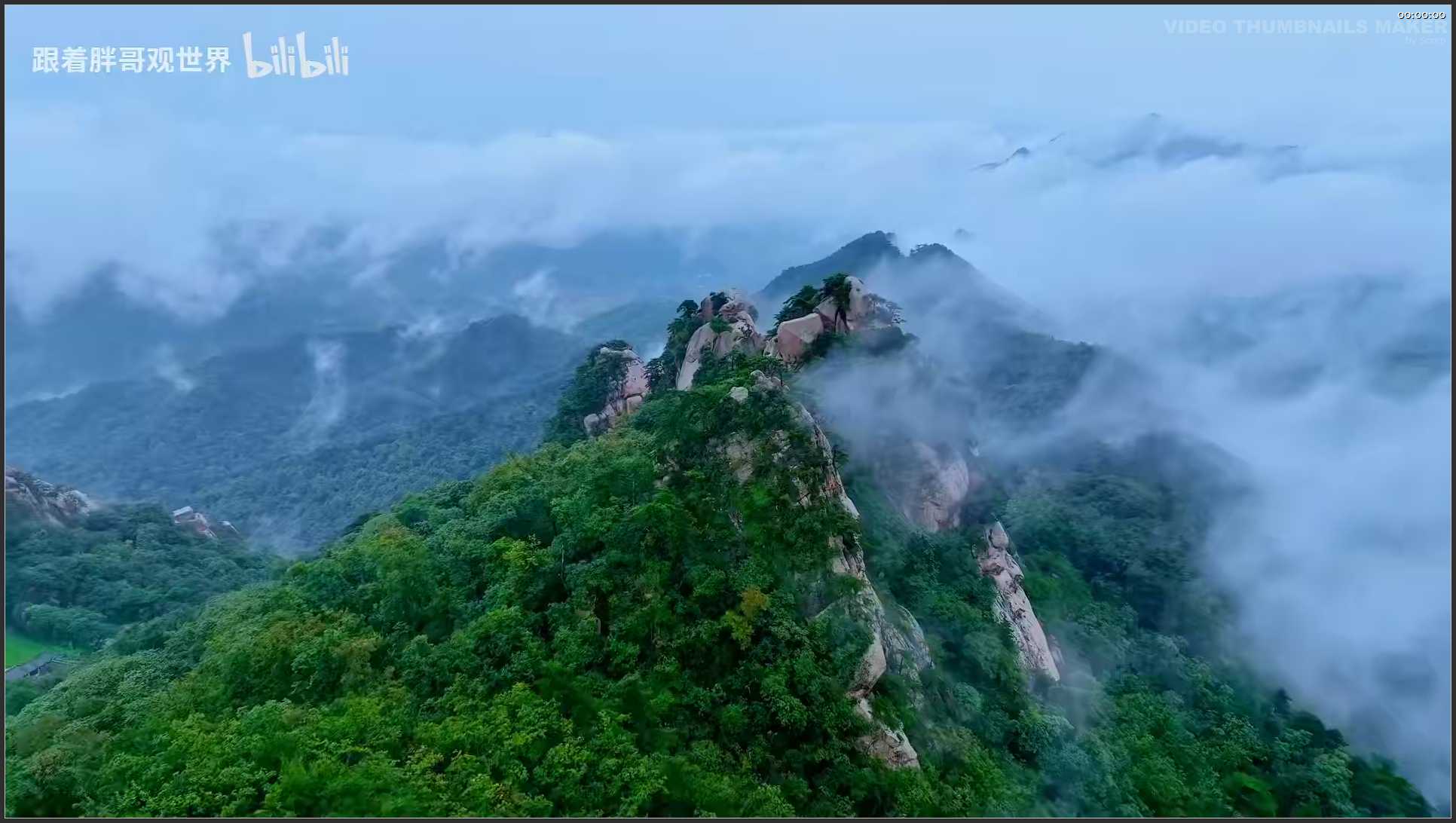 041 辽宁 鞍山千山景区