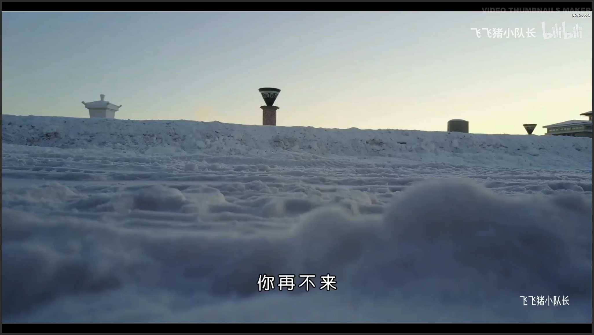 054 黑龙江 航拍 漠河北极村