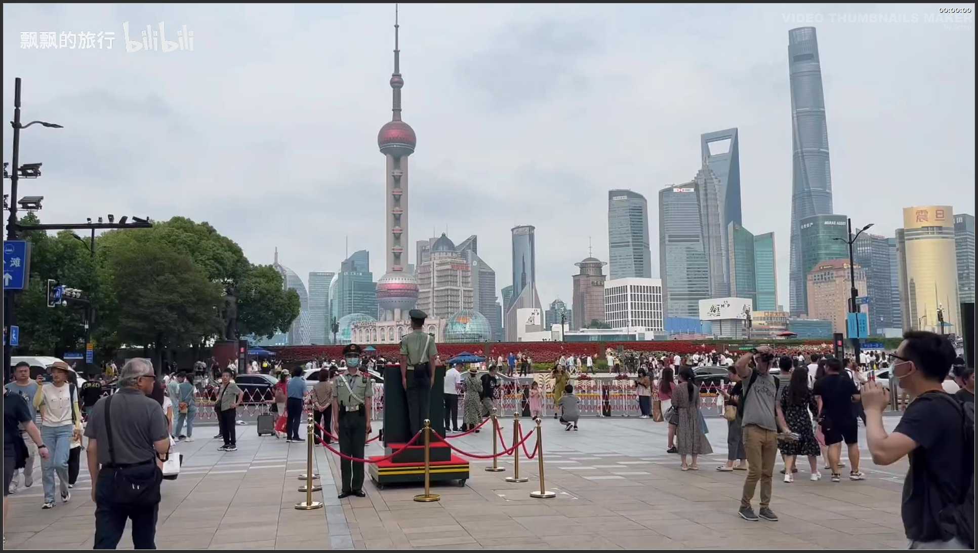 058 上海 地标东方明珠