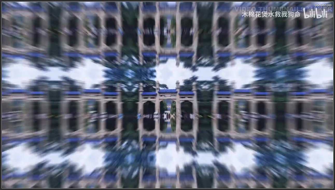 063 江苏 南京中山陵园