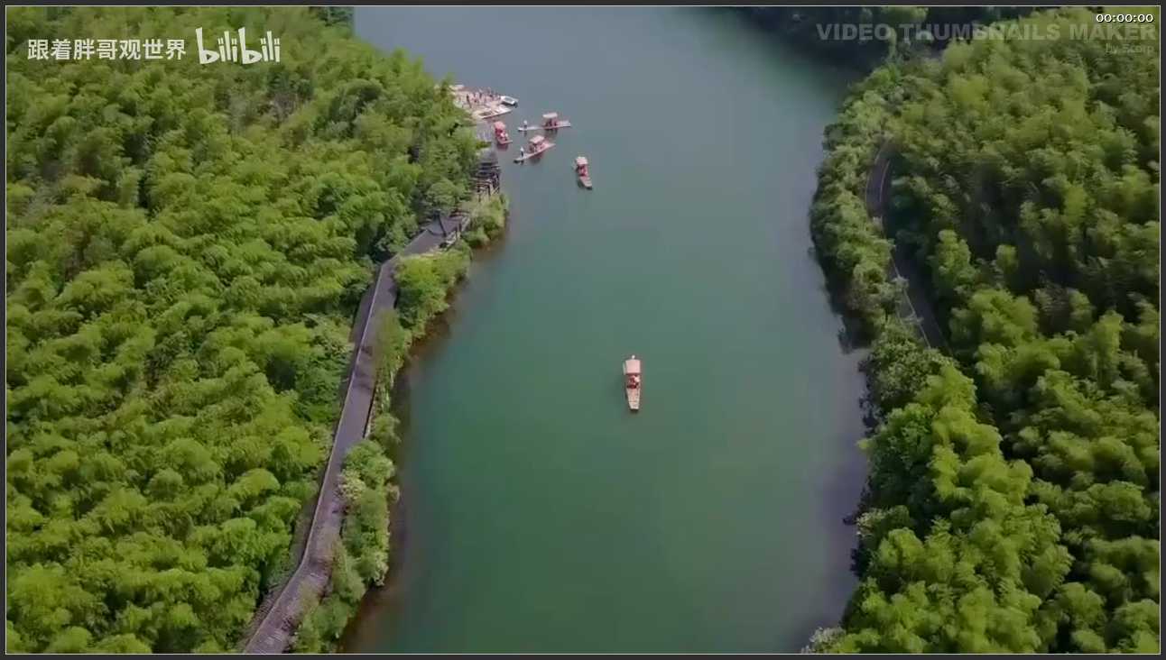 078 江苏 常州天目湖