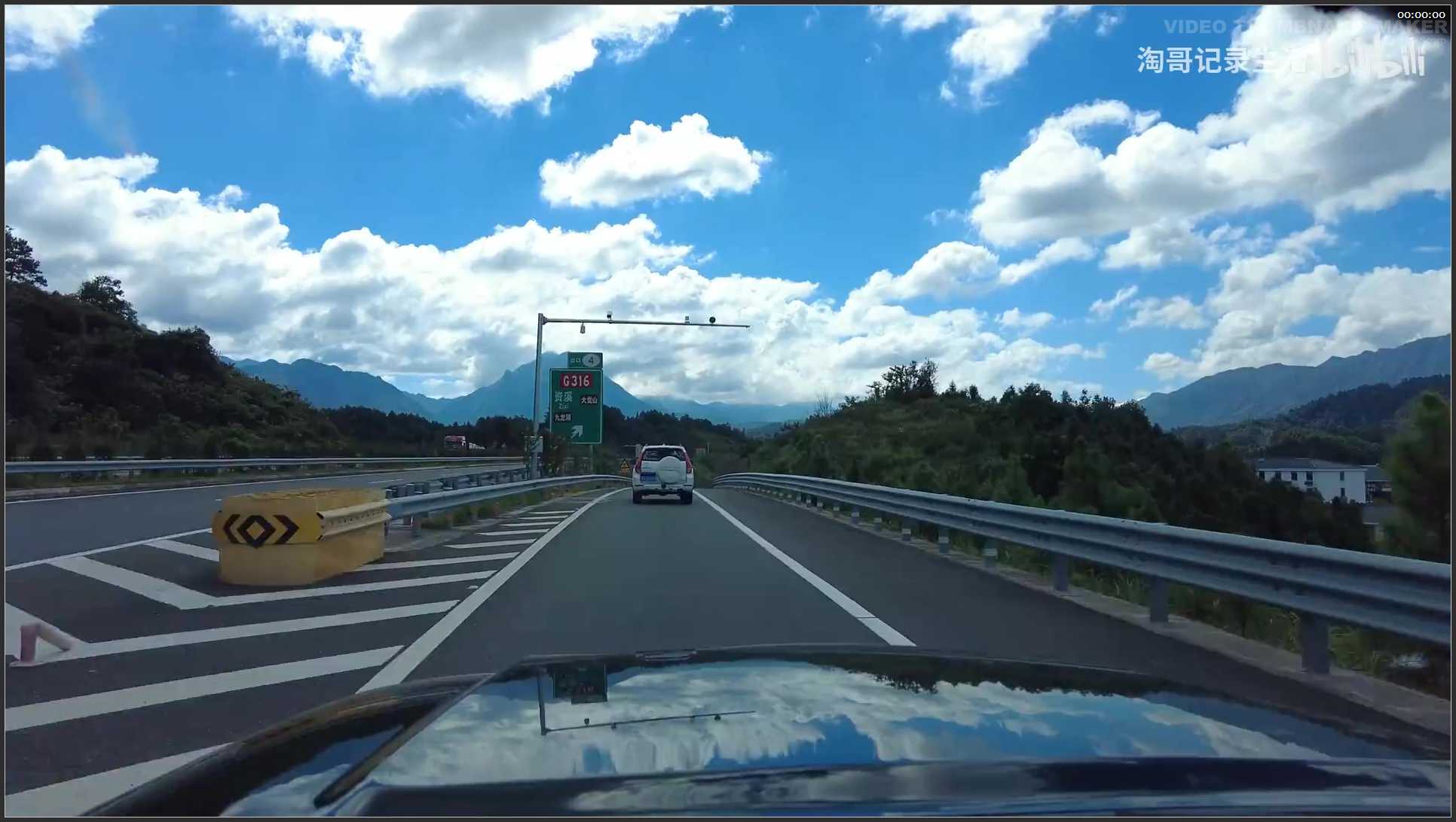 131 江西 抚州大觉山